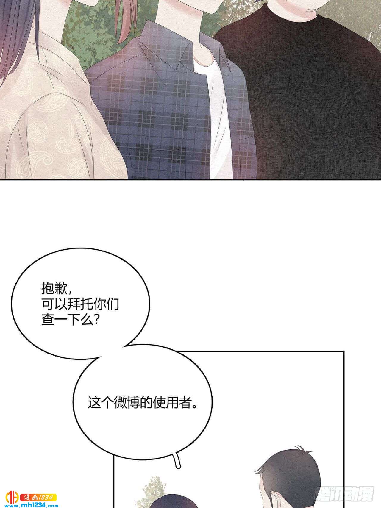 第30话 粉丝行为偶像买单-第31话