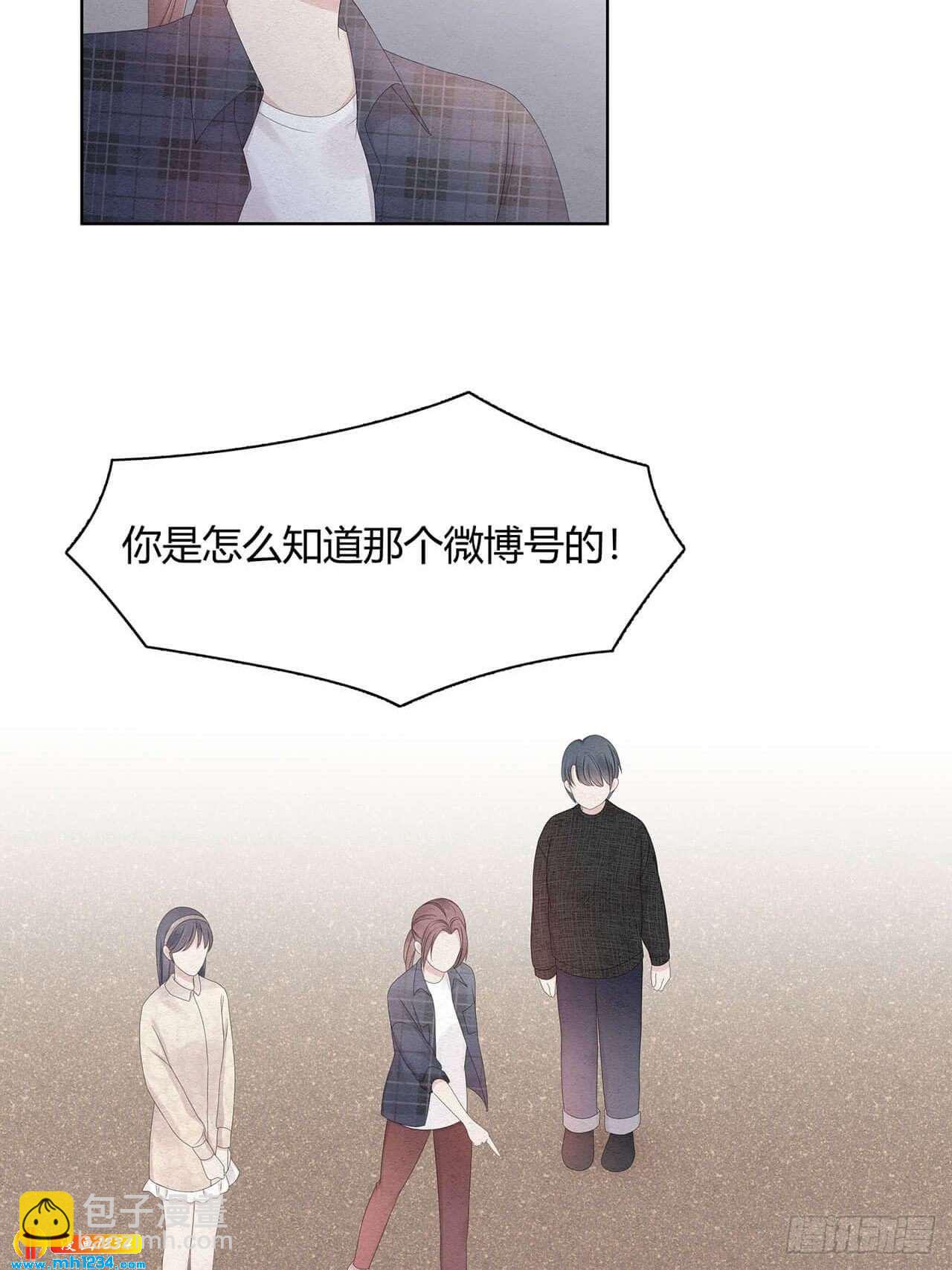 第30话 粉丝行为偶像买单-第31话