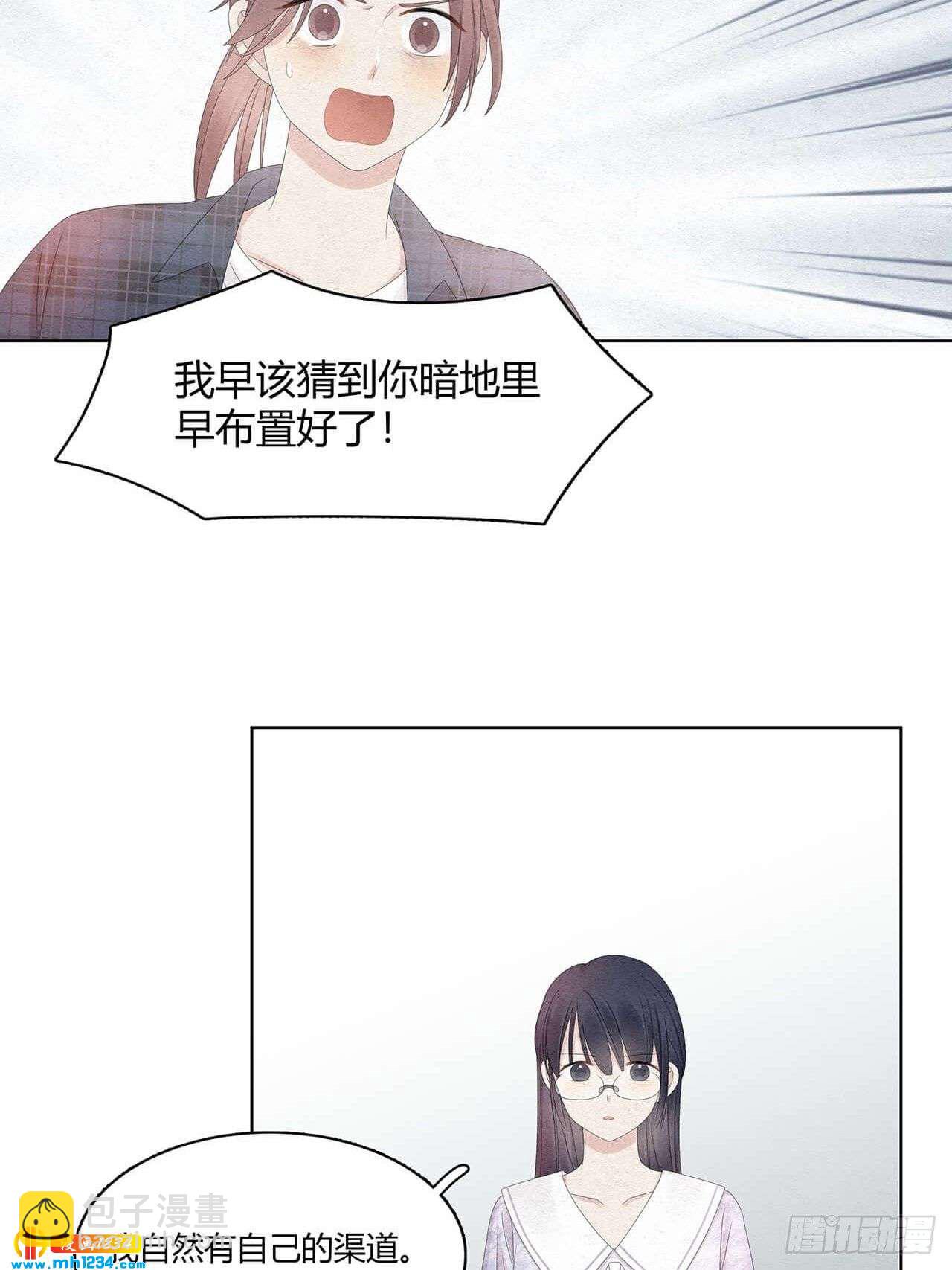 第30话 粉丝行为偶像买单-第31话