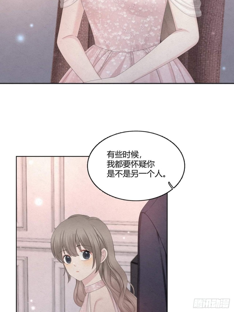 第32话 礼物-第33话