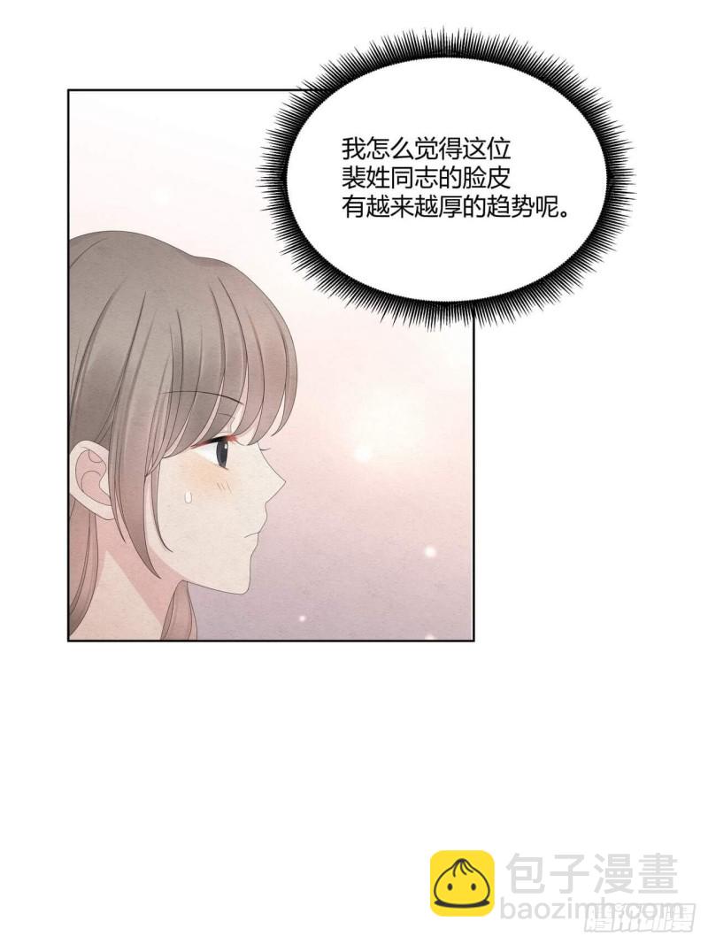 第32话 礼物-第33话