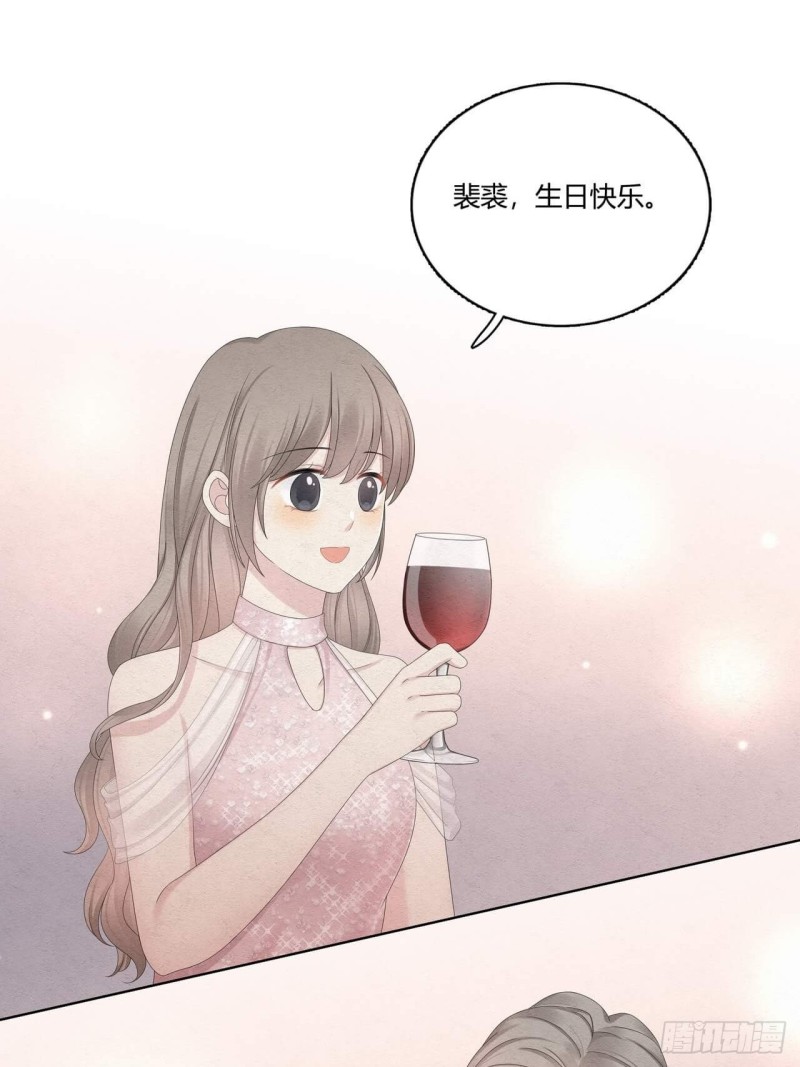 第32话 礼物-第33话