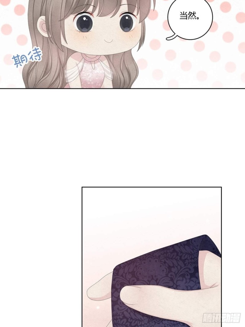 第32话 礼物-第33话