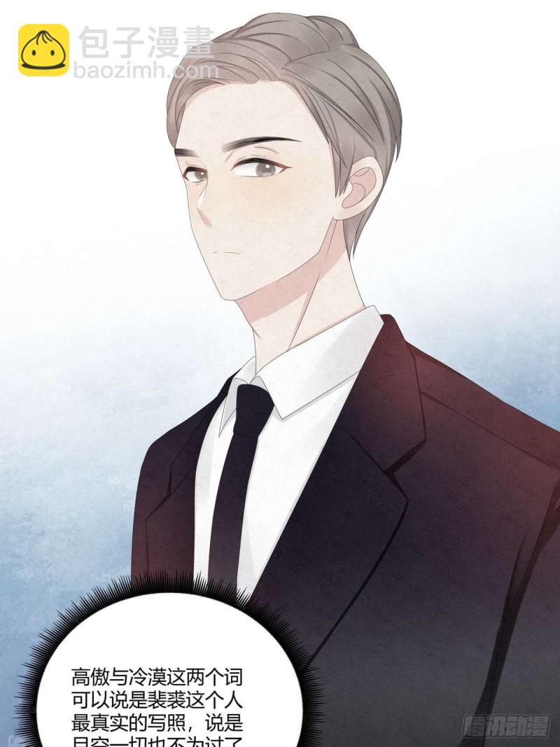 第32话 礼物-第33话