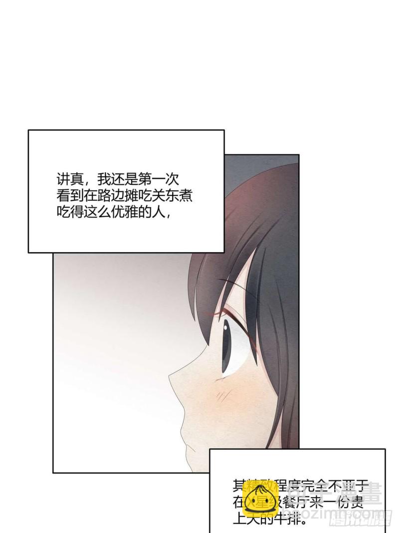 第34话 你为什么这么帅？-第35话