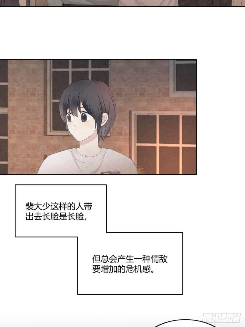 第34话 你为什么这么帅？-第35话