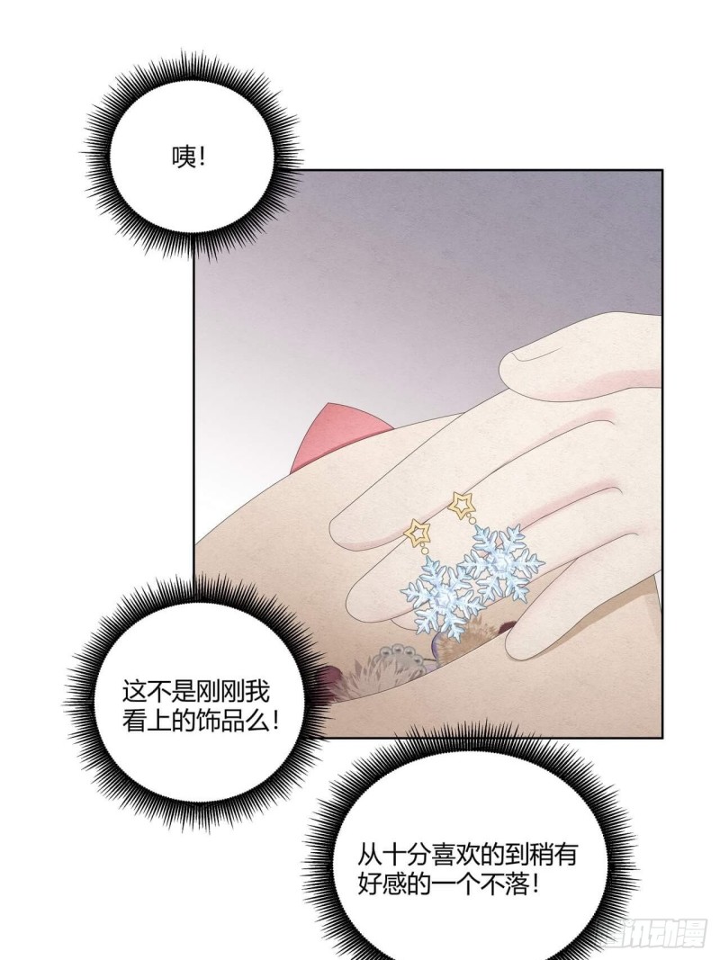 第34话 你为什么这么帅？-第35话