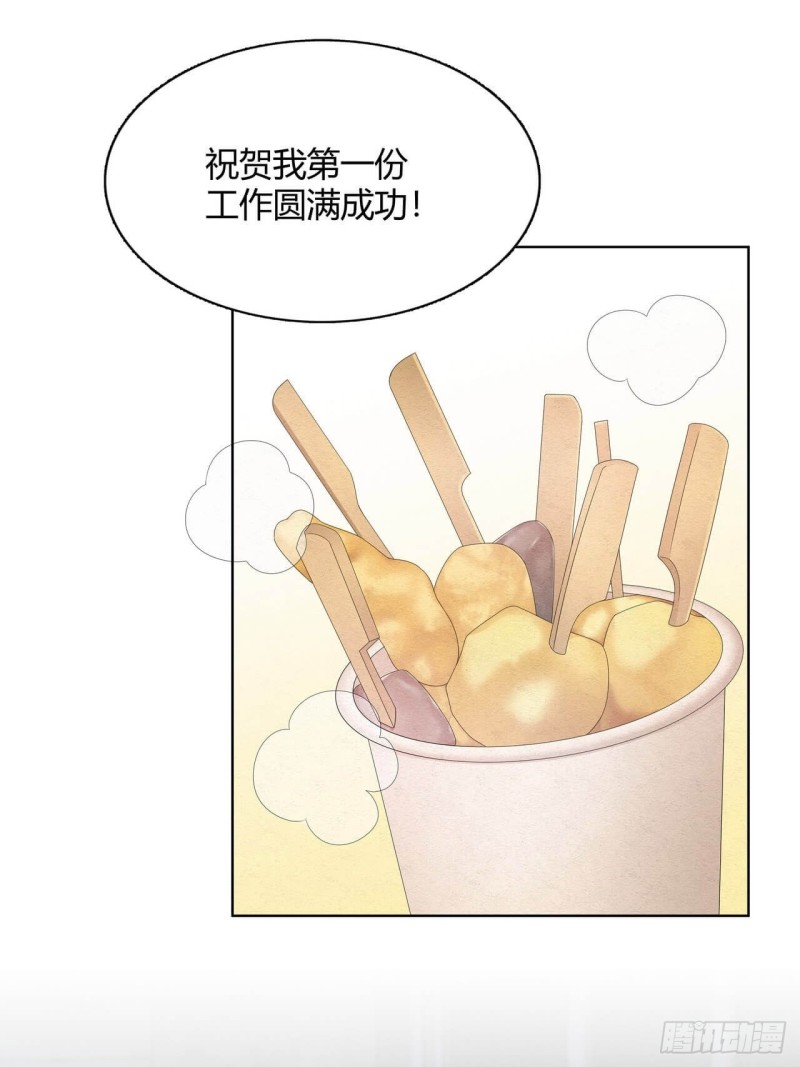 第34话 你为什么这么帅？-第35话