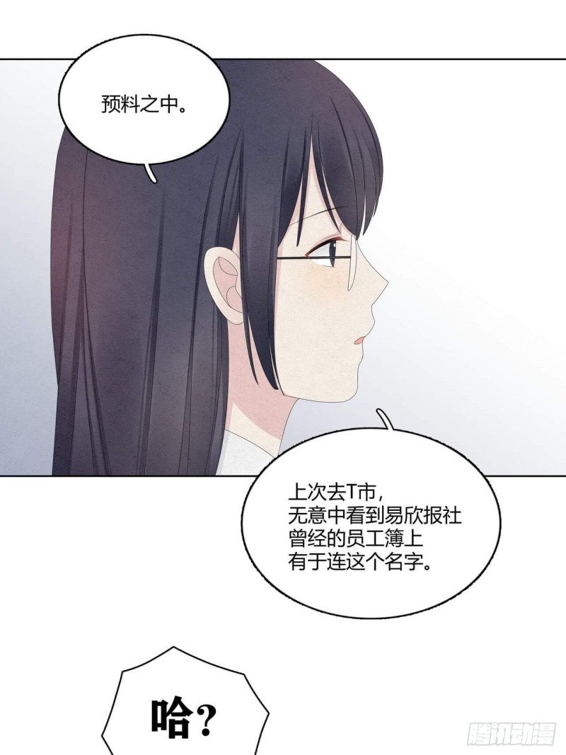 第36话 情人-第37话