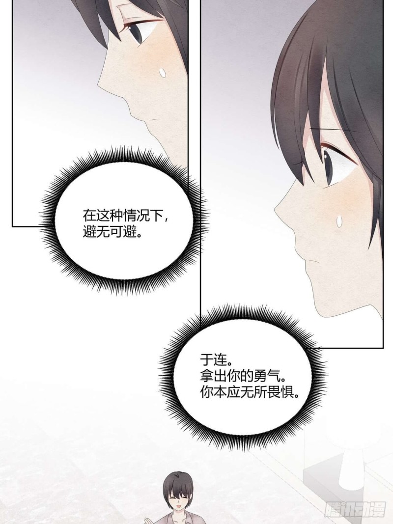 第36话 情人-第37话