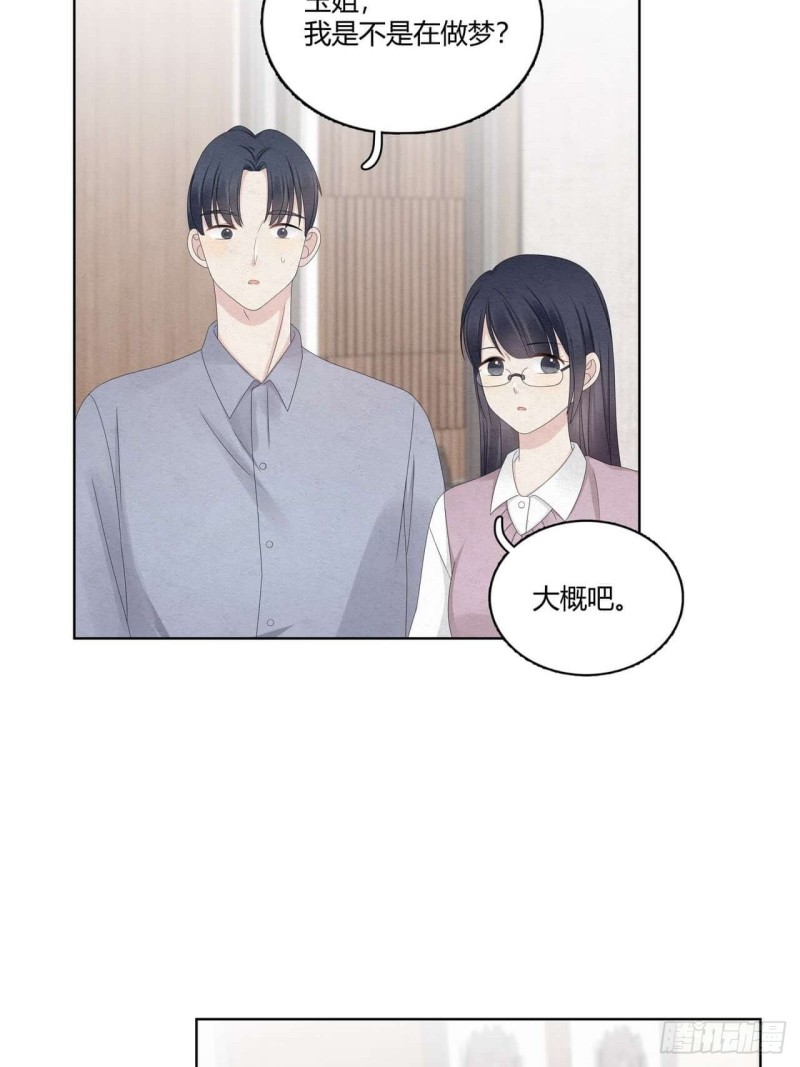 第36话 情人-第37话