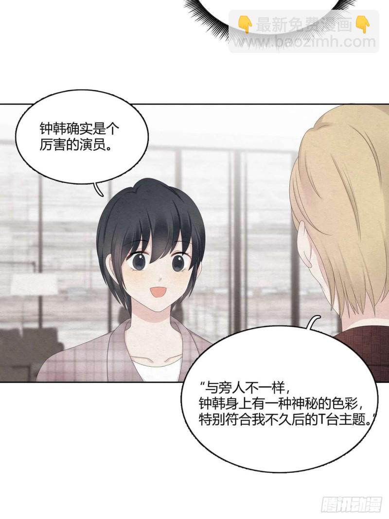 第36话 情人-第37话