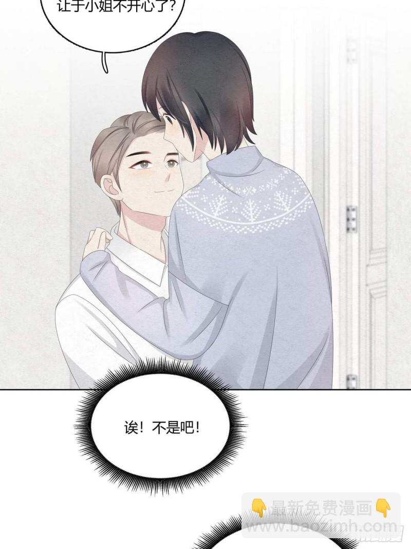 第38话 可以抱抱我么？-第39话