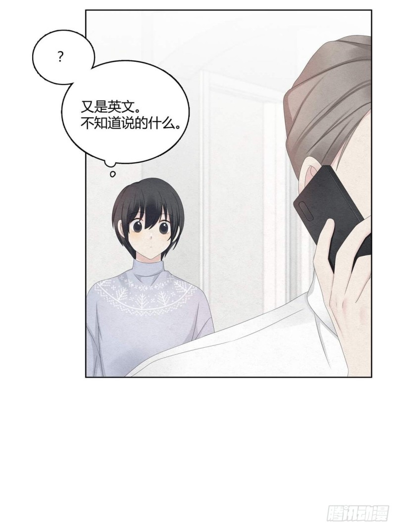 第38话 可以抱抱我么？-第39话