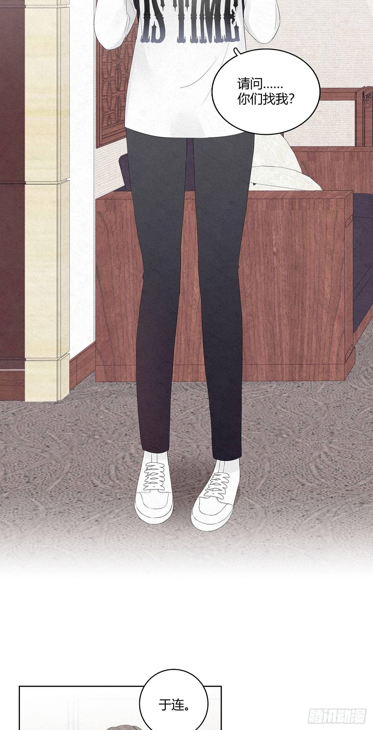 第04话 总裁居然给我机会？-第5话