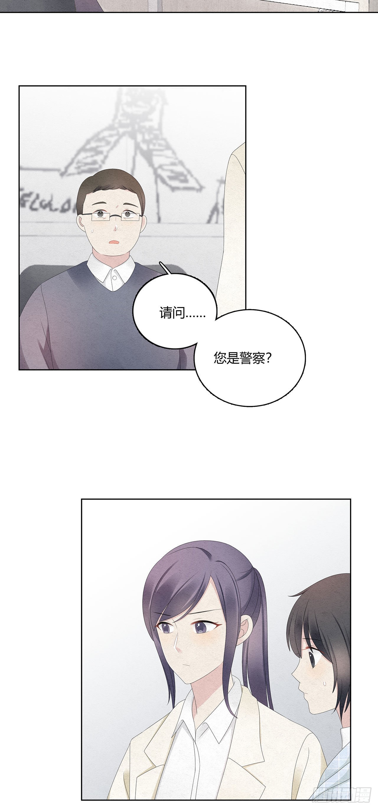 第40话 要一个道歉-第41话