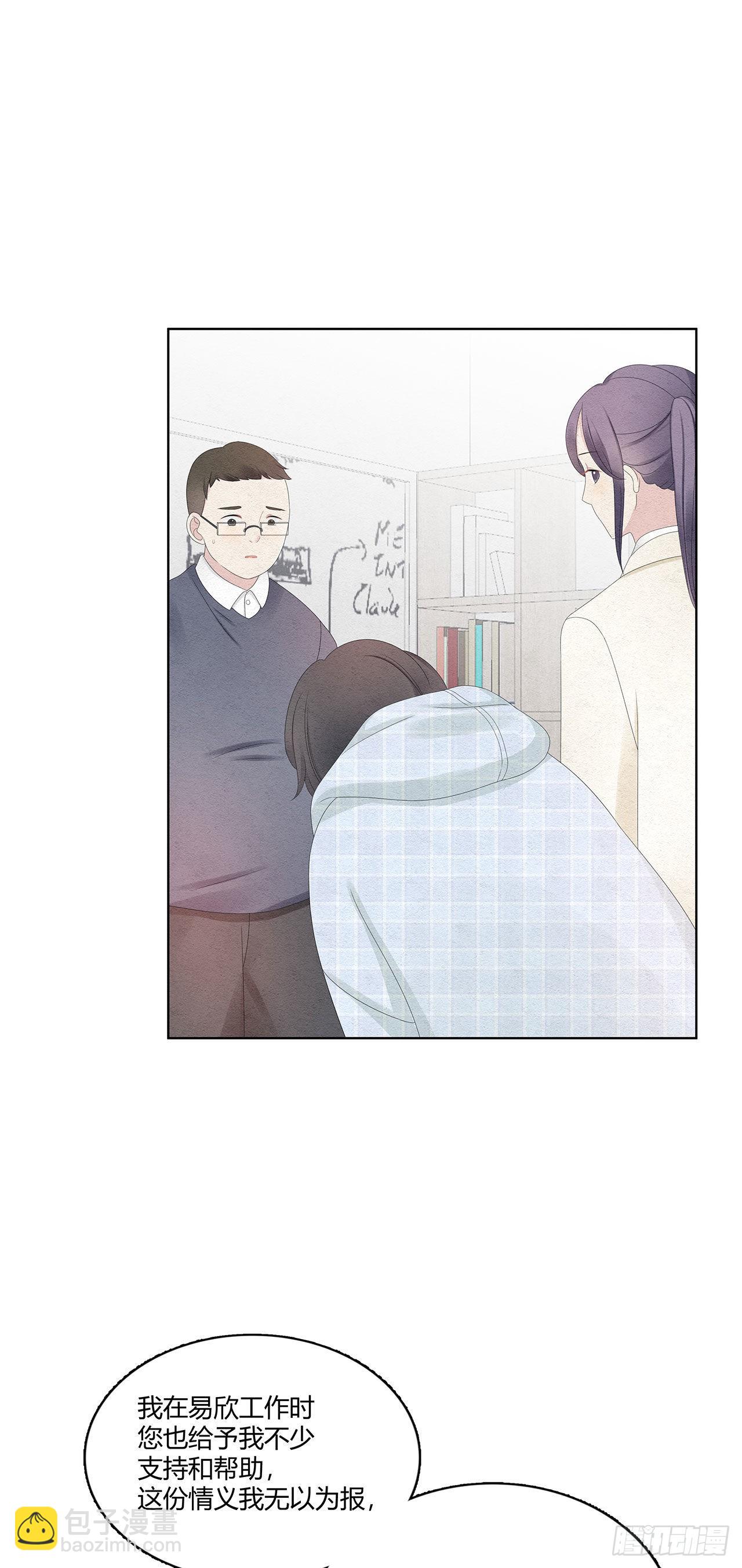 第40话 要一个道歉-第41话