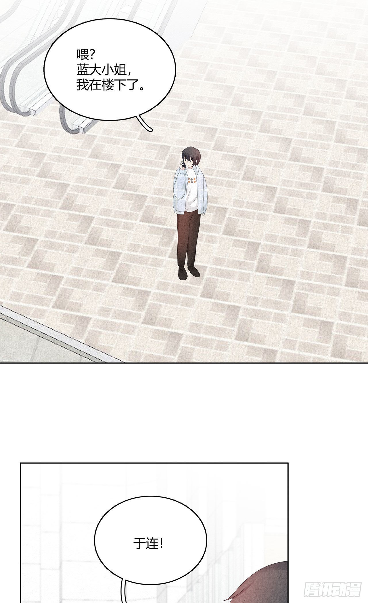 第40话 要一个道歉-第41话