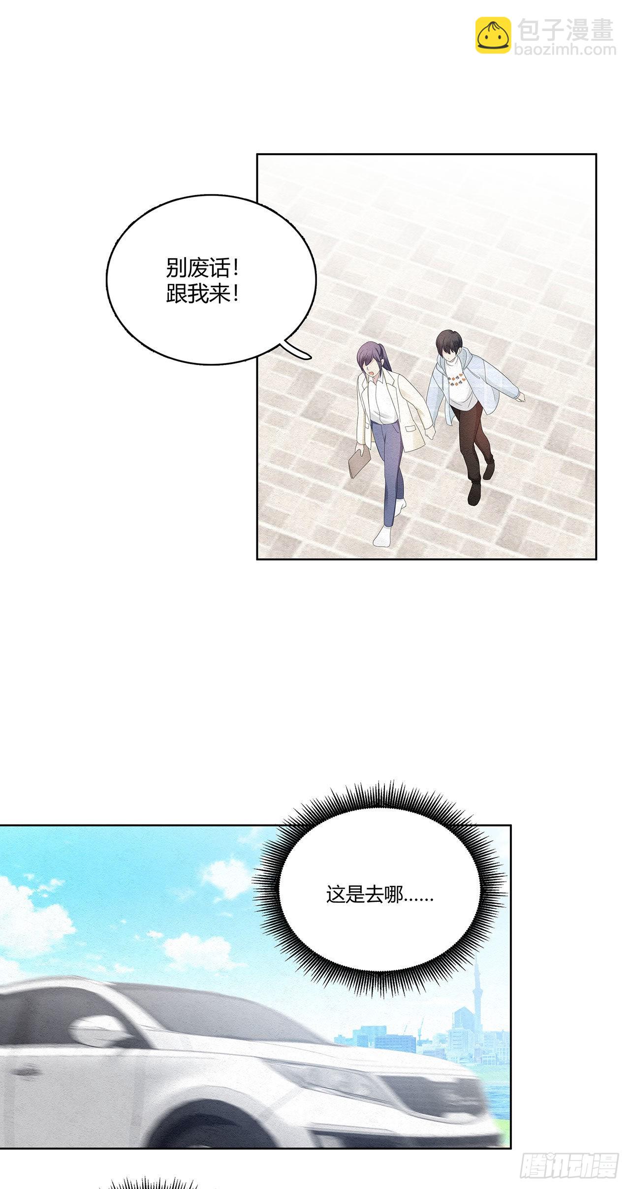 第40话 要一个道歉-第41话