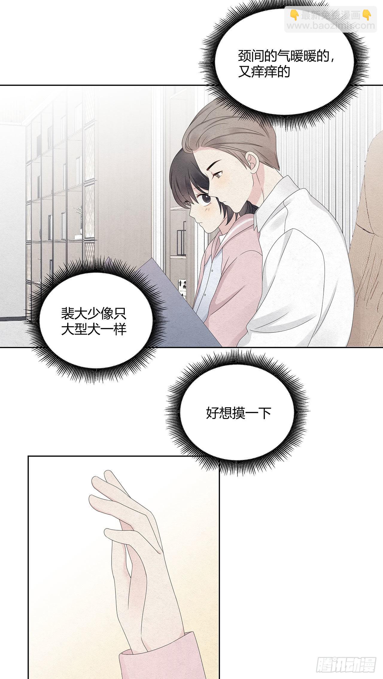 第42话 星辰-第43话