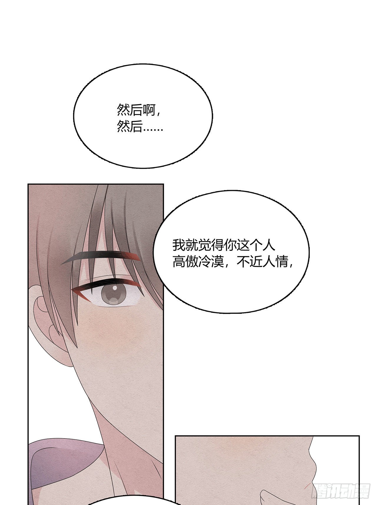 第44话 答复-第45话