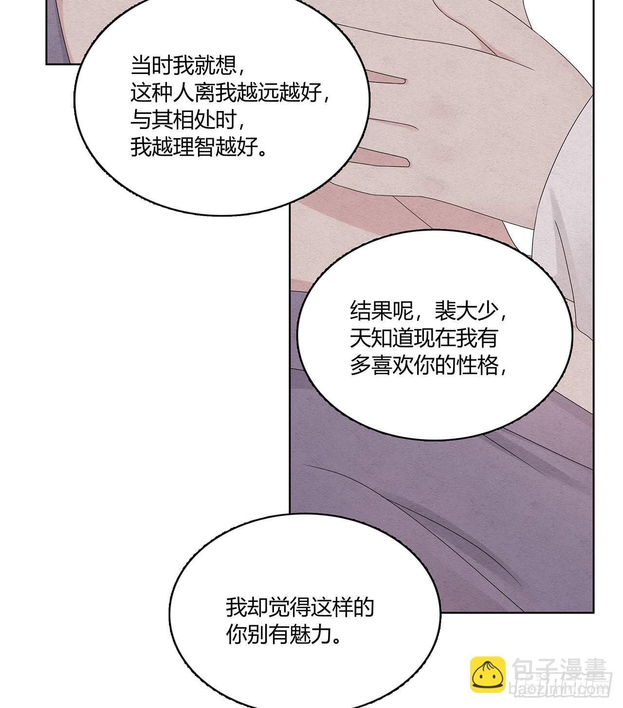 第44话 答复-第45话