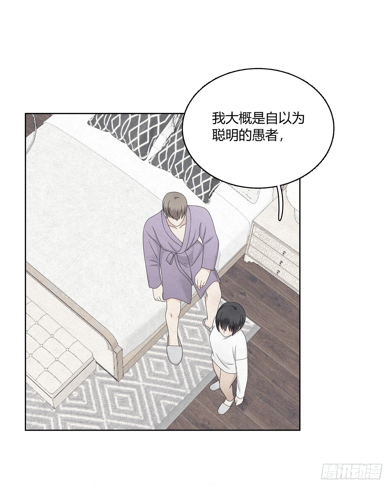 第44话 答复-第45话