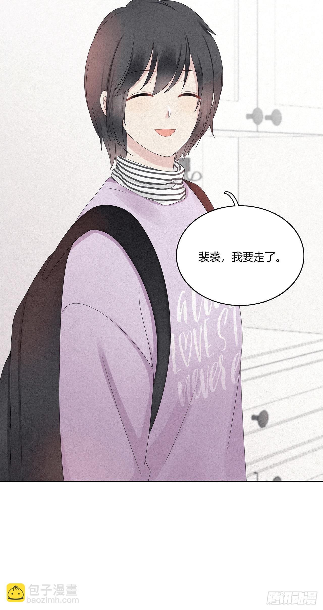 第44话 答复-第45话