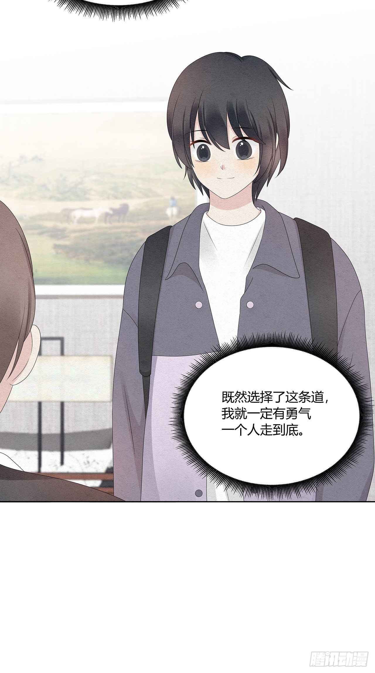 第46话 肠子都悔青了-第47话