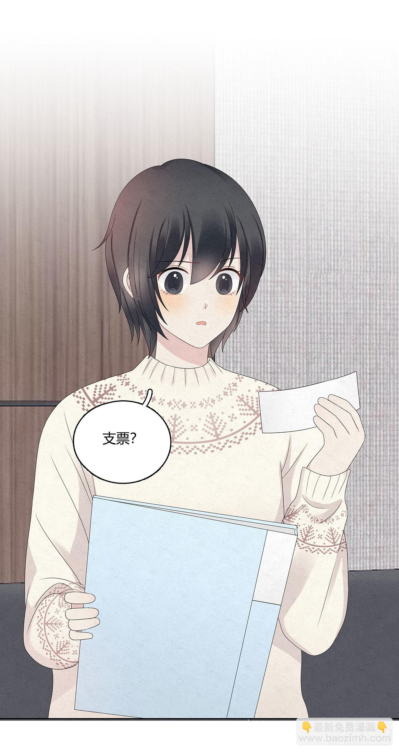 第46话 肠子都悔青了-第47话