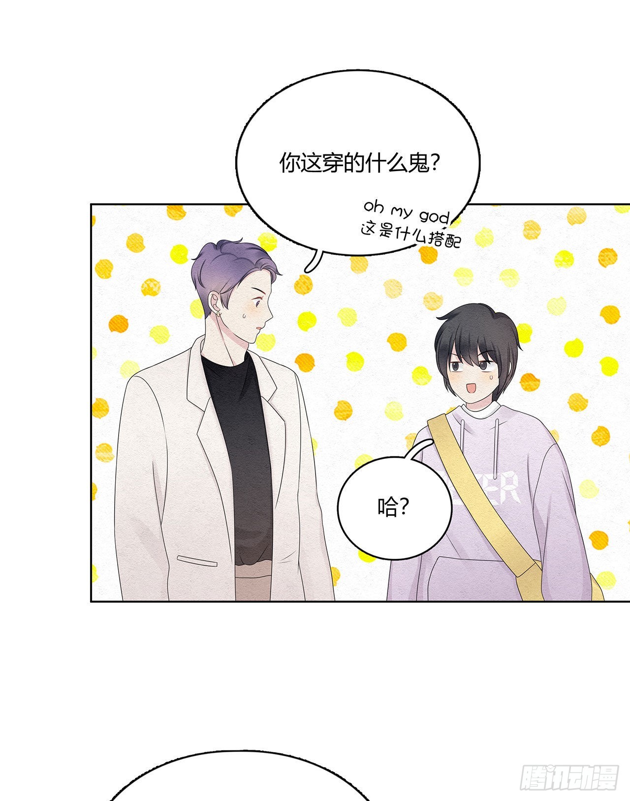 第48话 见鬼了，怎么这么巧-第49话