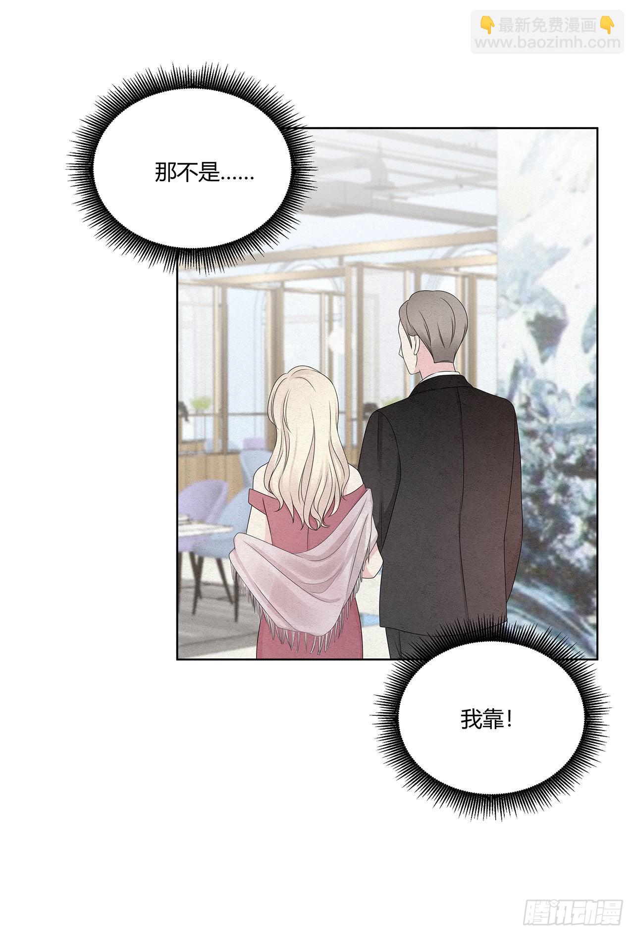 第48话 见鬼了，怎么这么巧-第49话