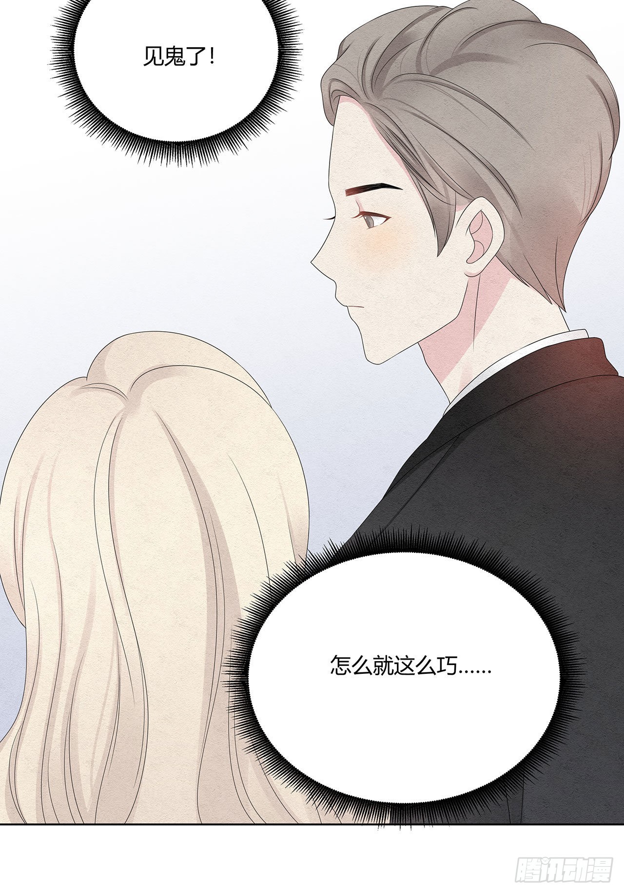 第48话 见鬼了，怎么这么巧-第49话