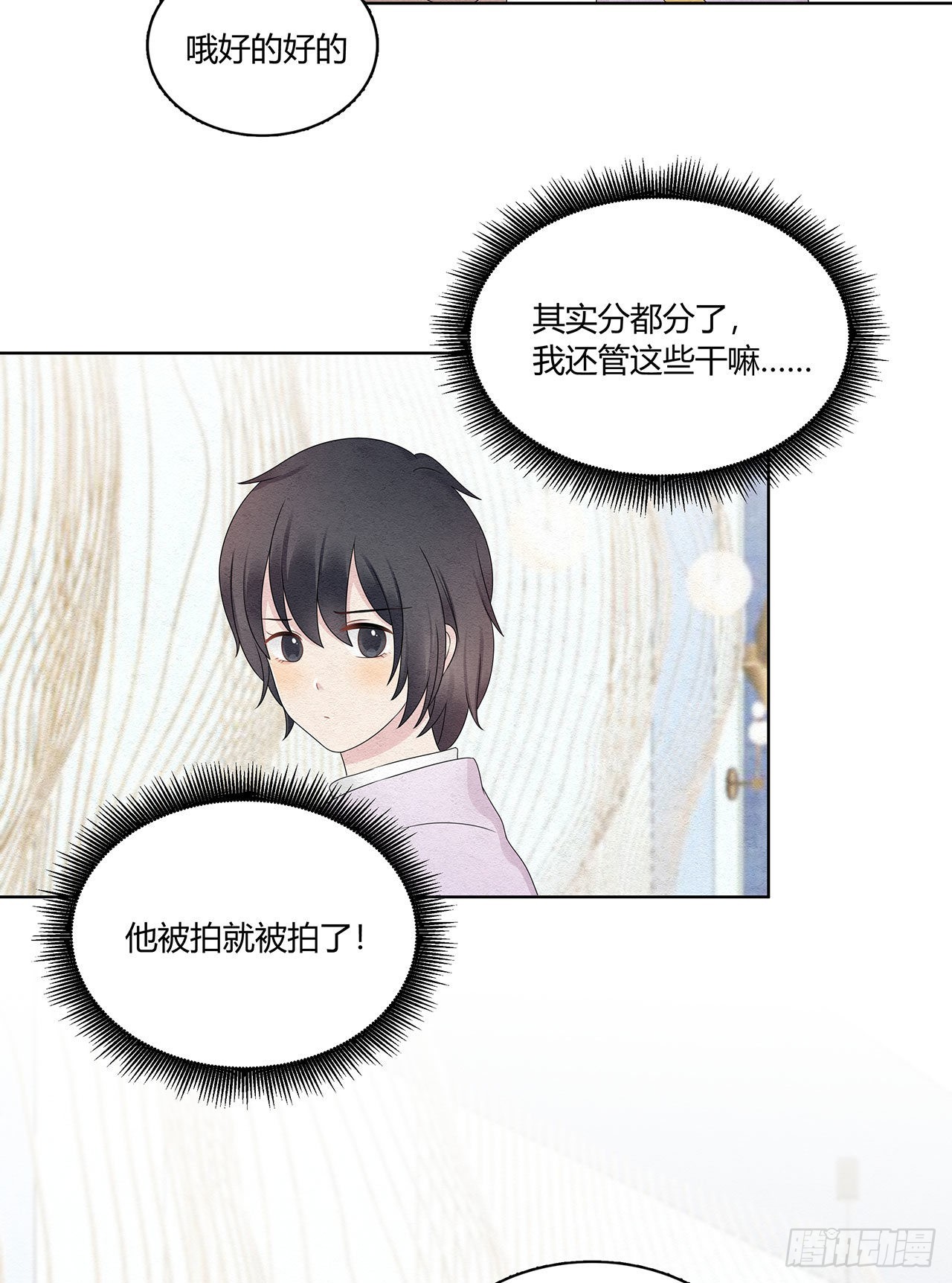 第48话 见鬼了，怎么这么巧-第49话