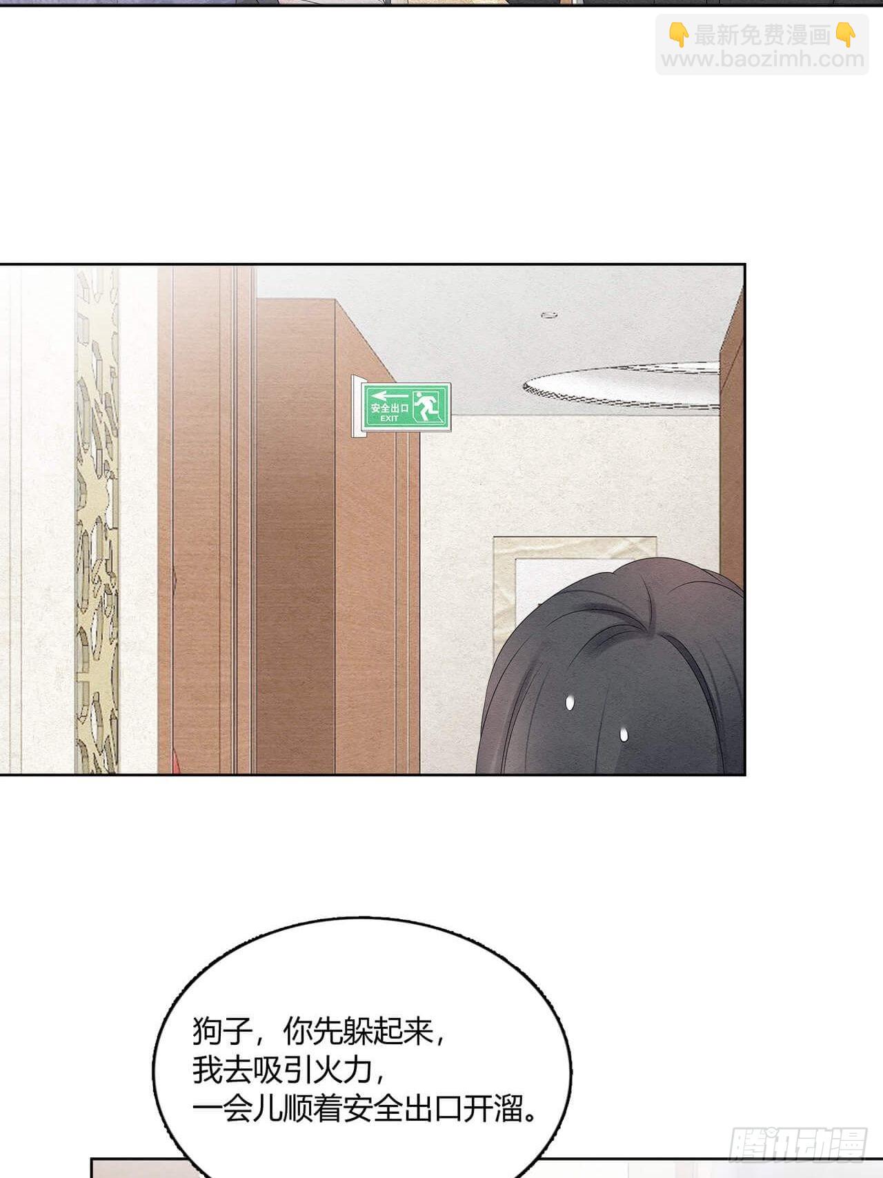 第50话 这个姿势很裴总-第51话