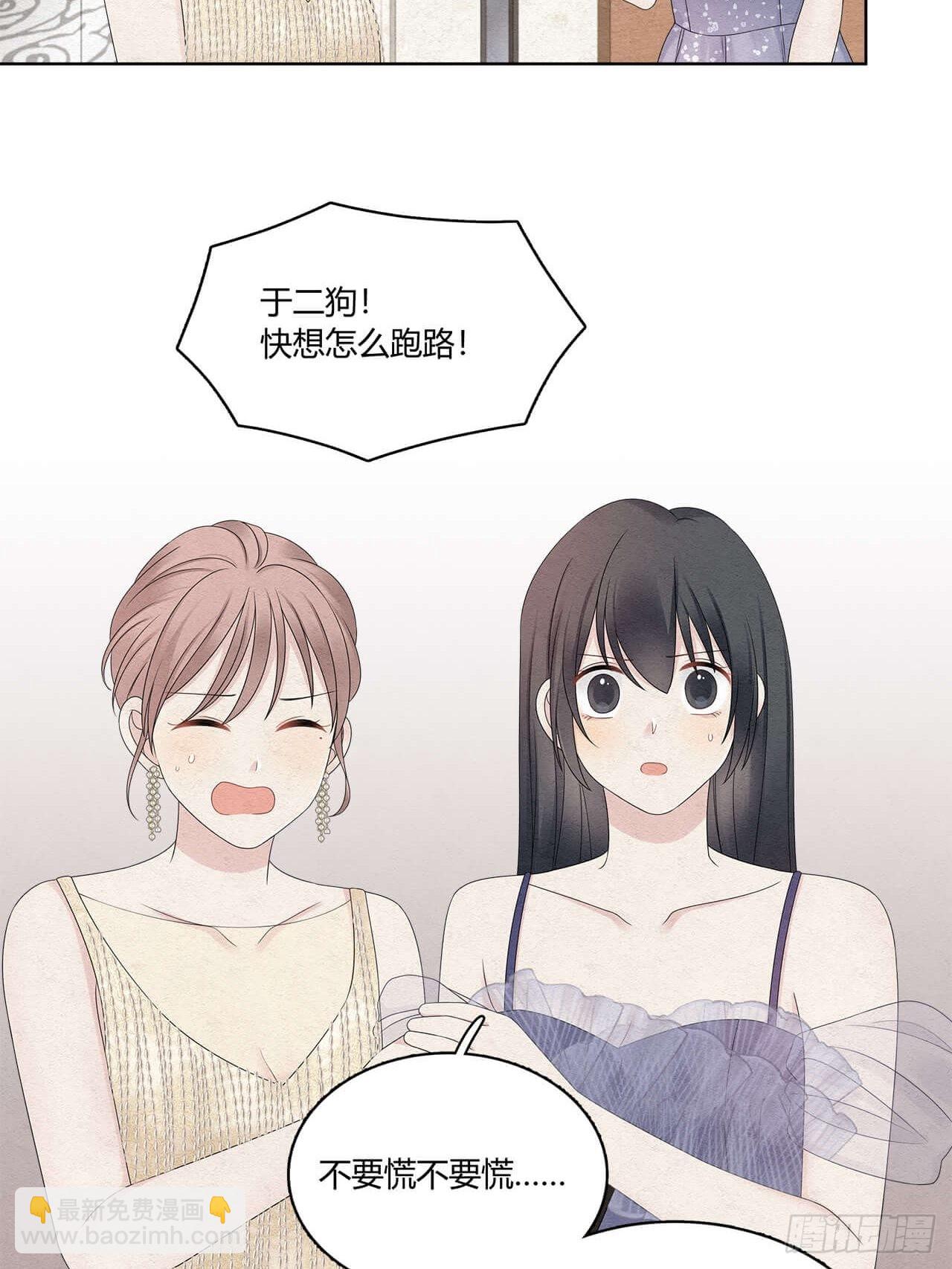 第50话 这个姿势很裴总-第51话