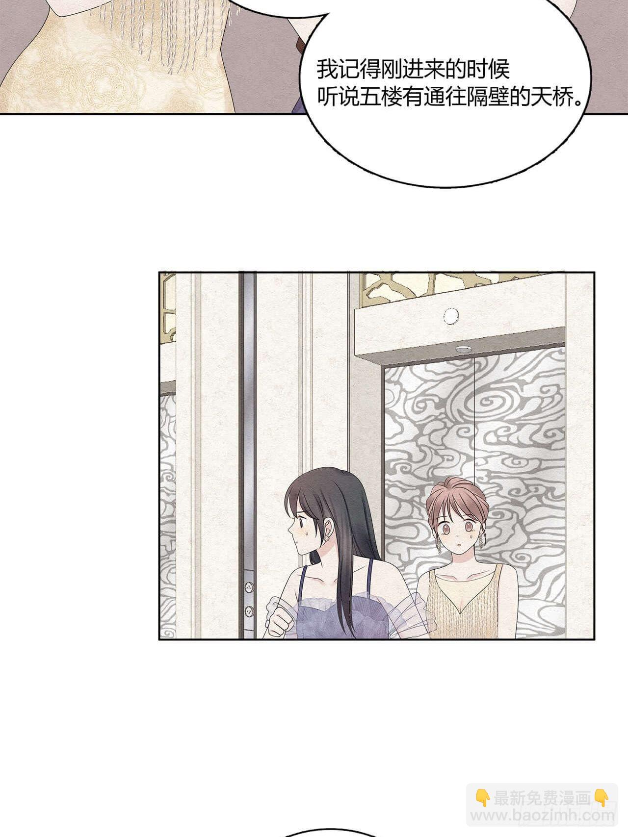 第50话 这个姿势很裴总-第51话