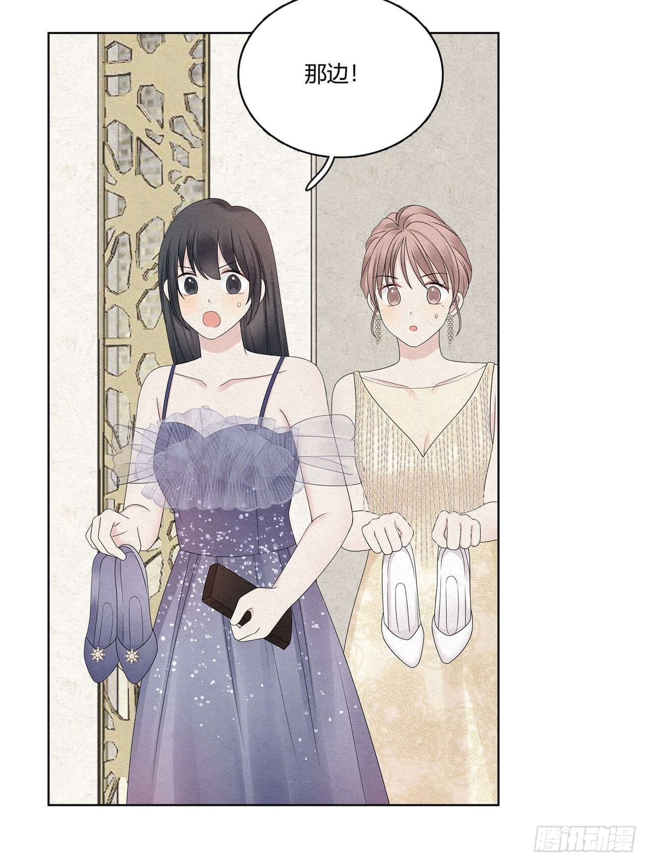 第50话 这个姿势很裴总-第51话