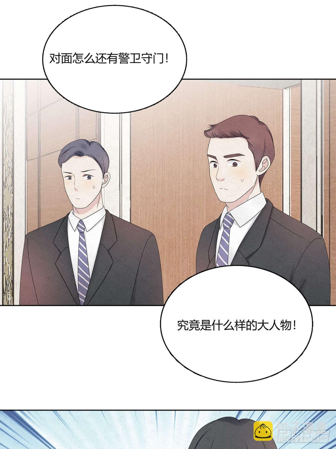 第50话 这个姿势很裴总-第51话