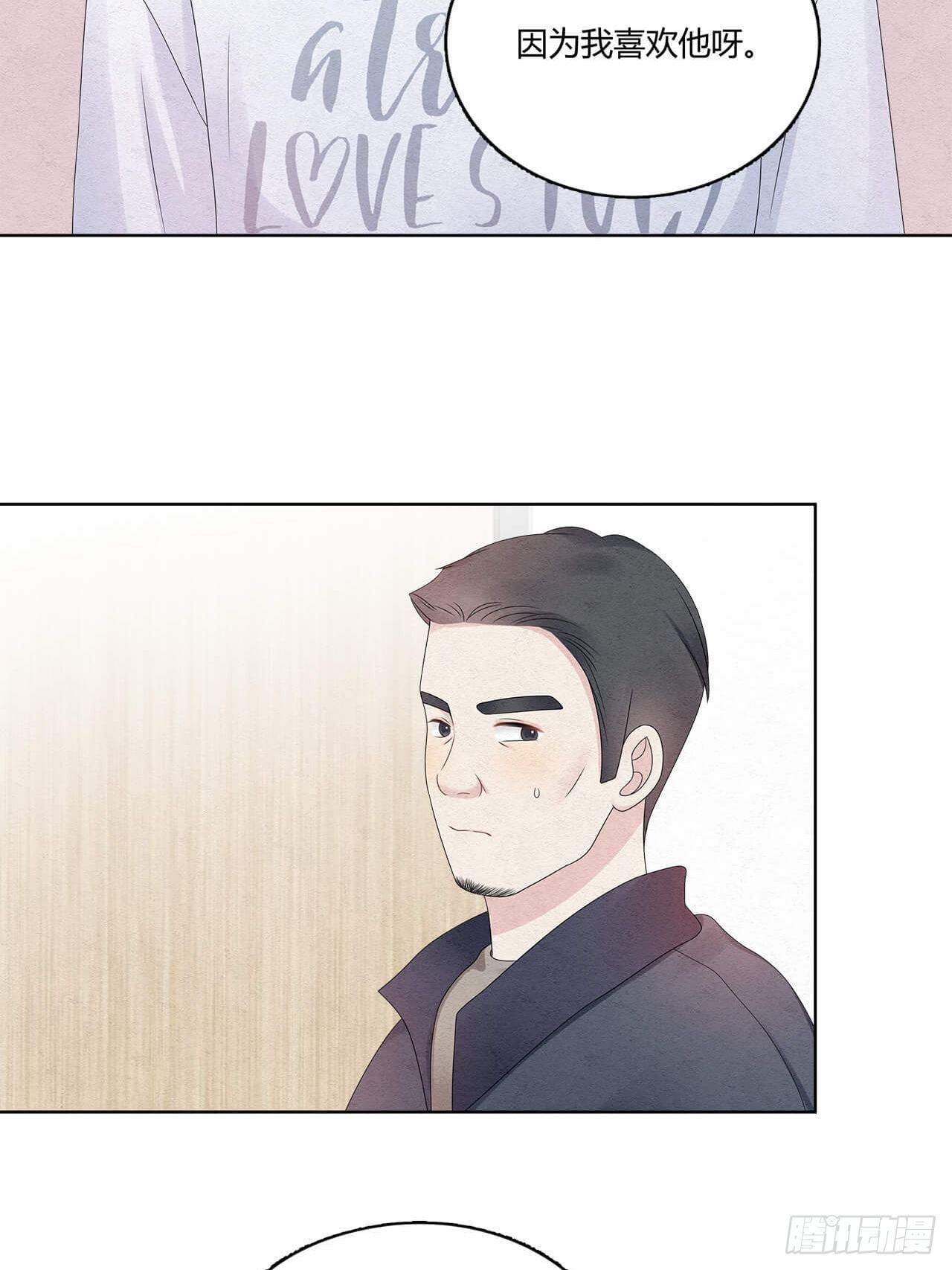 第52话 窃听-第53话