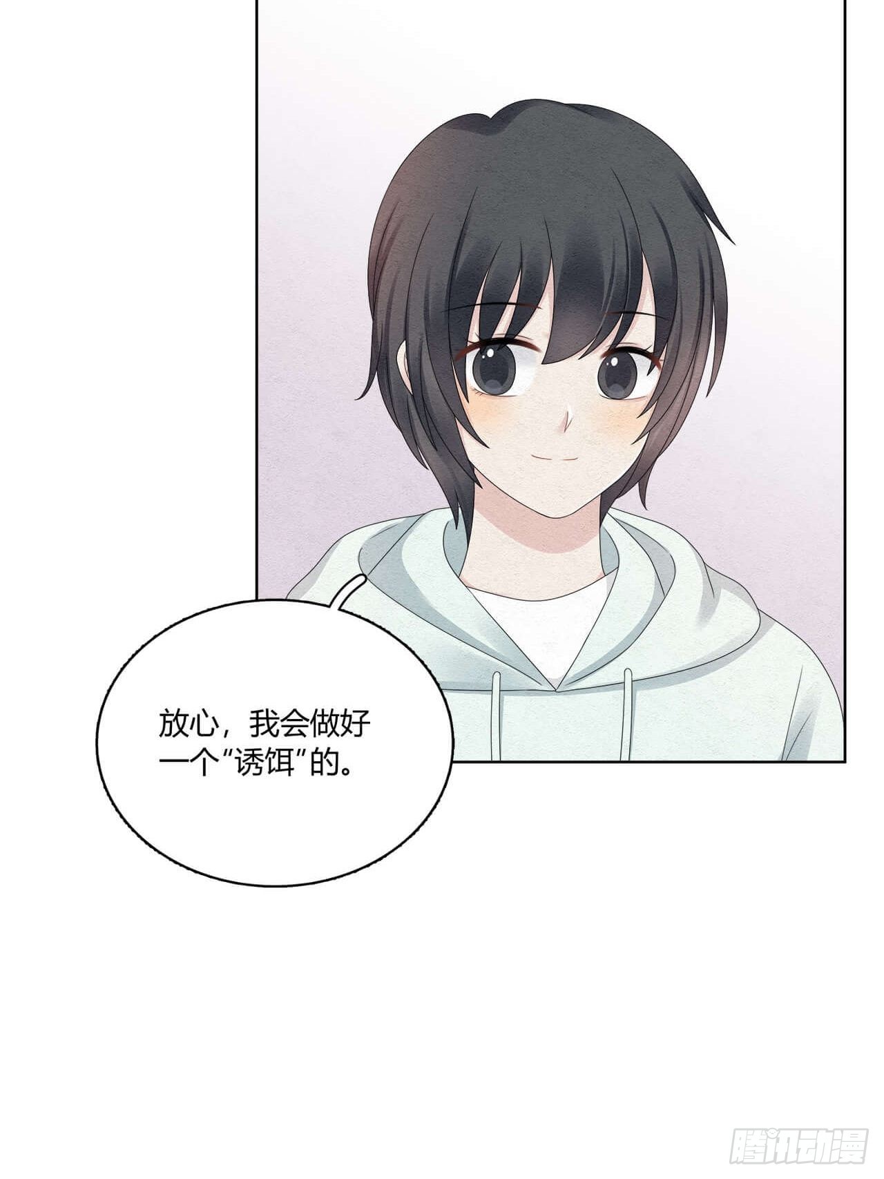 第54话 但我曾是裴裘的女人-第55话