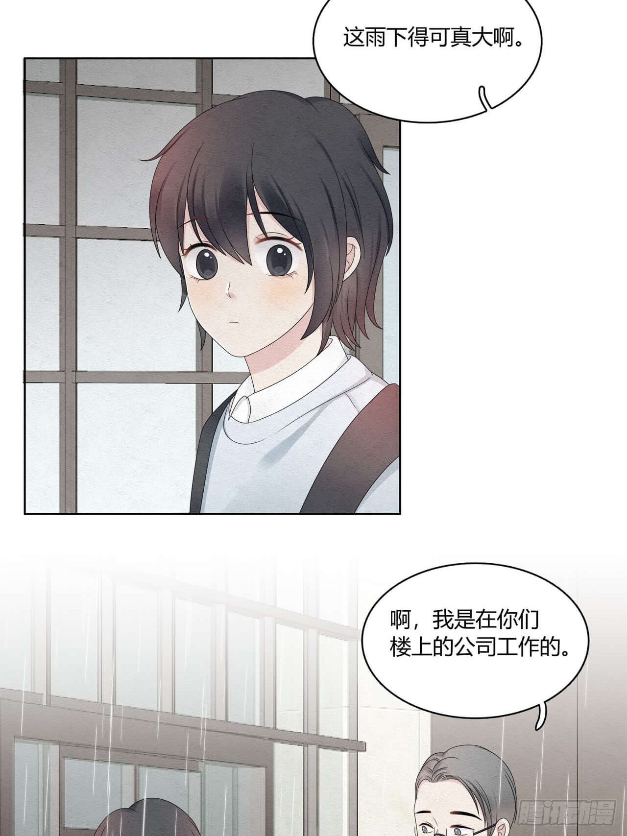 第54话 但我曾是裴裘的女人-第55话