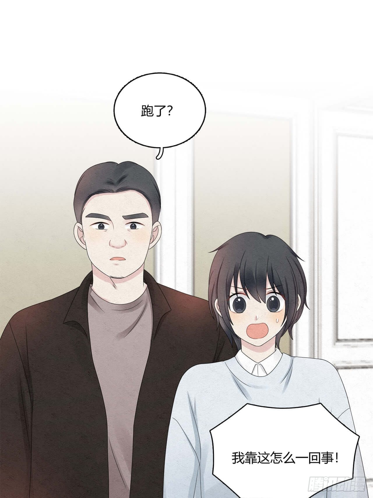 第56话 你.....在生气？-第57话