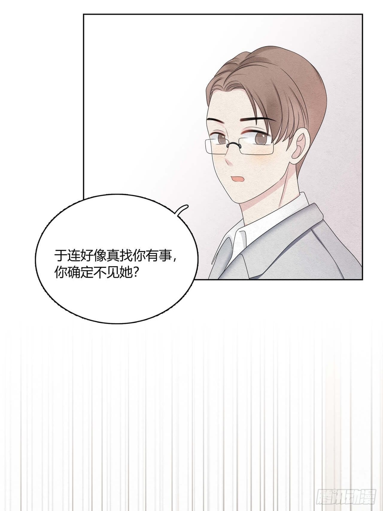 第56话 你.....在生气？-第57话