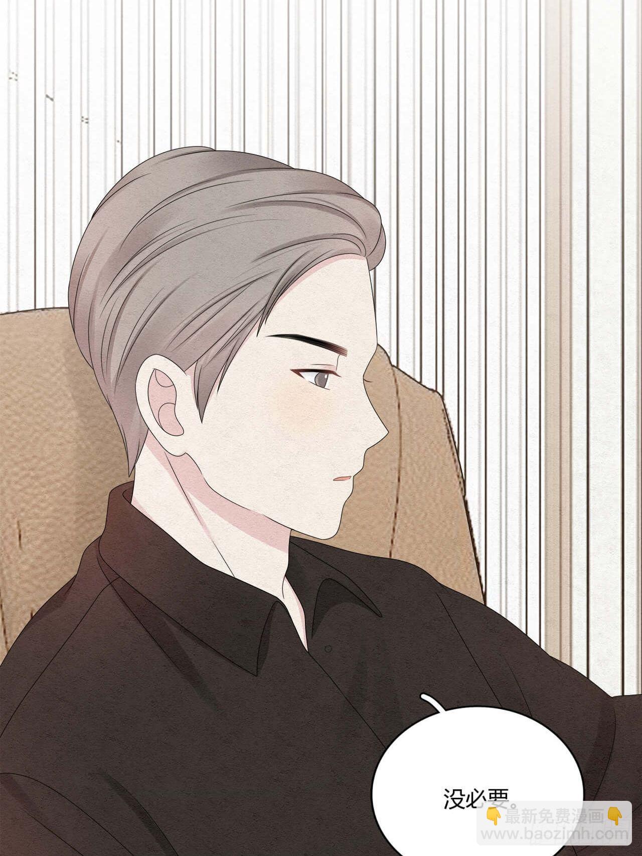 第56话 你.....在生气？-第57话