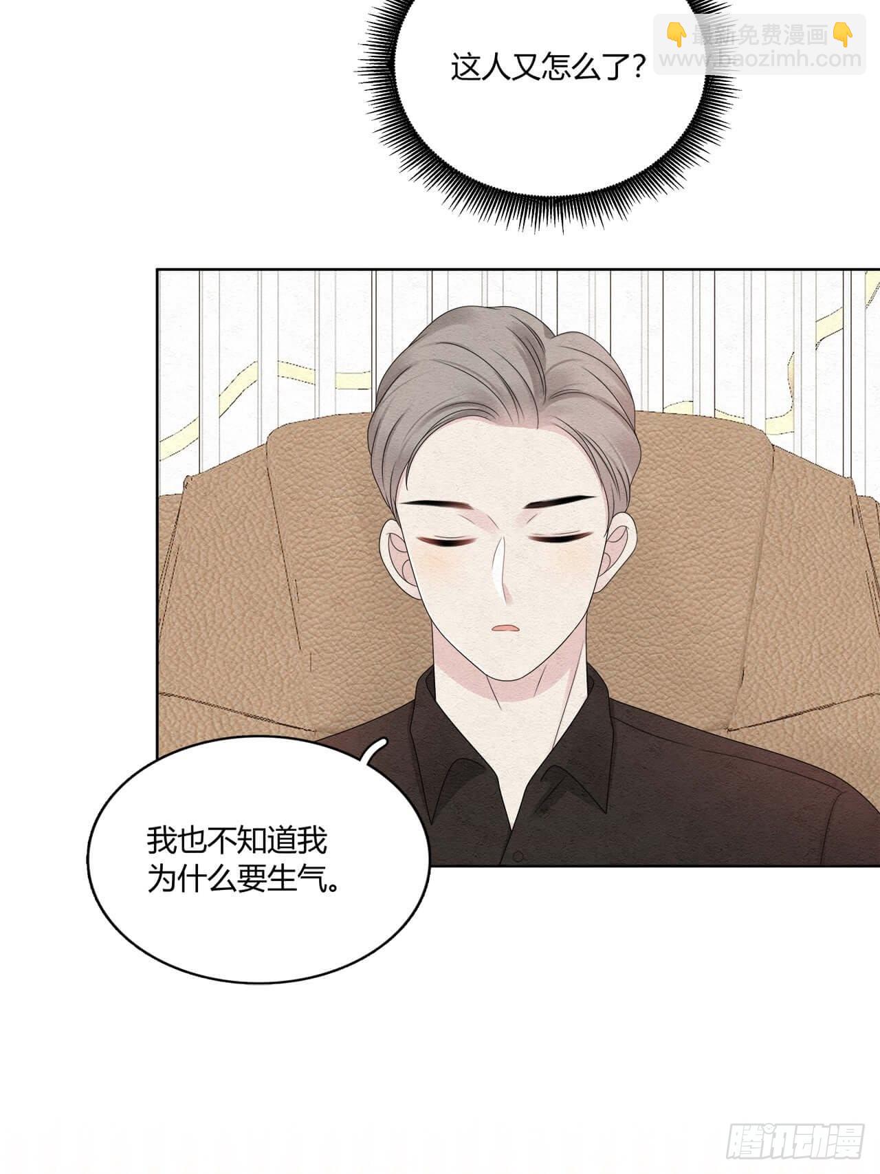 第56话 你.....在生气？-第57话