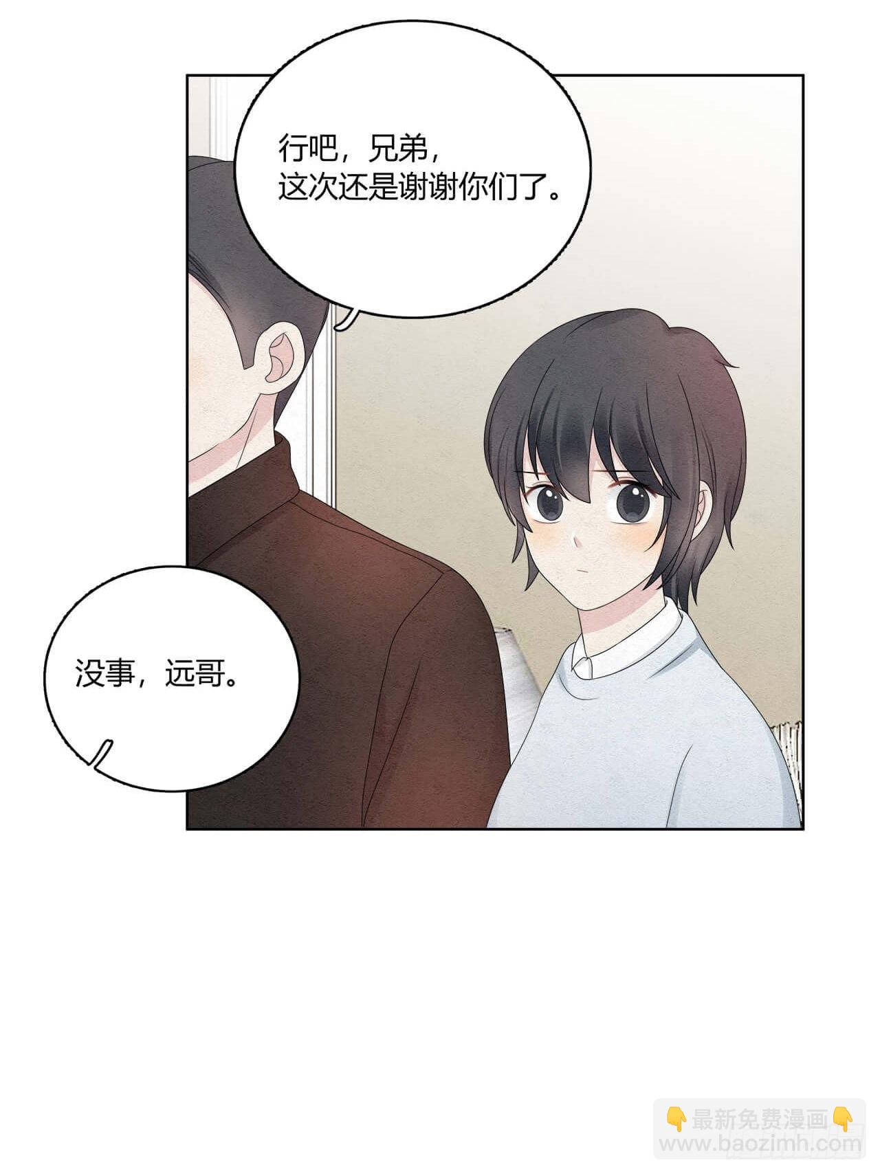 第56话 你.....在生气？-第57话