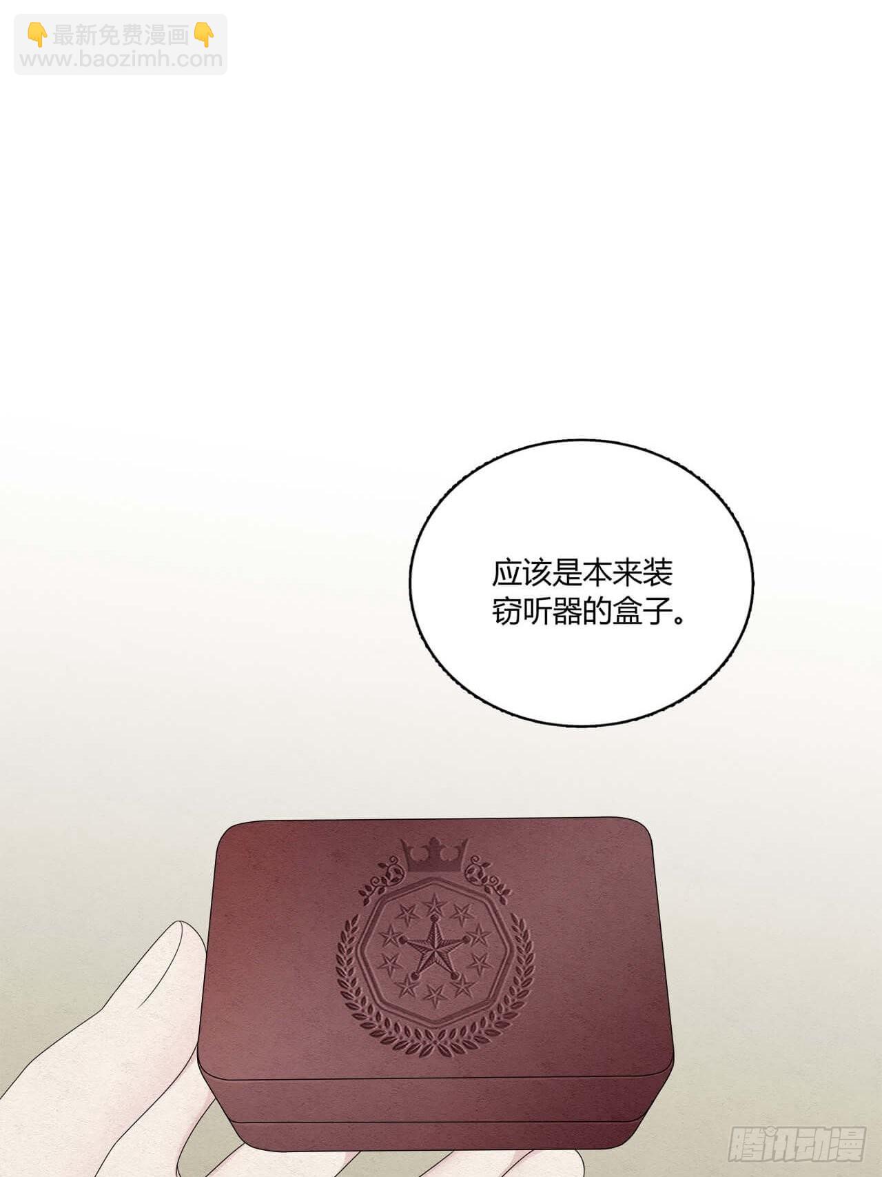 第56话 你.....在生气？-第57话