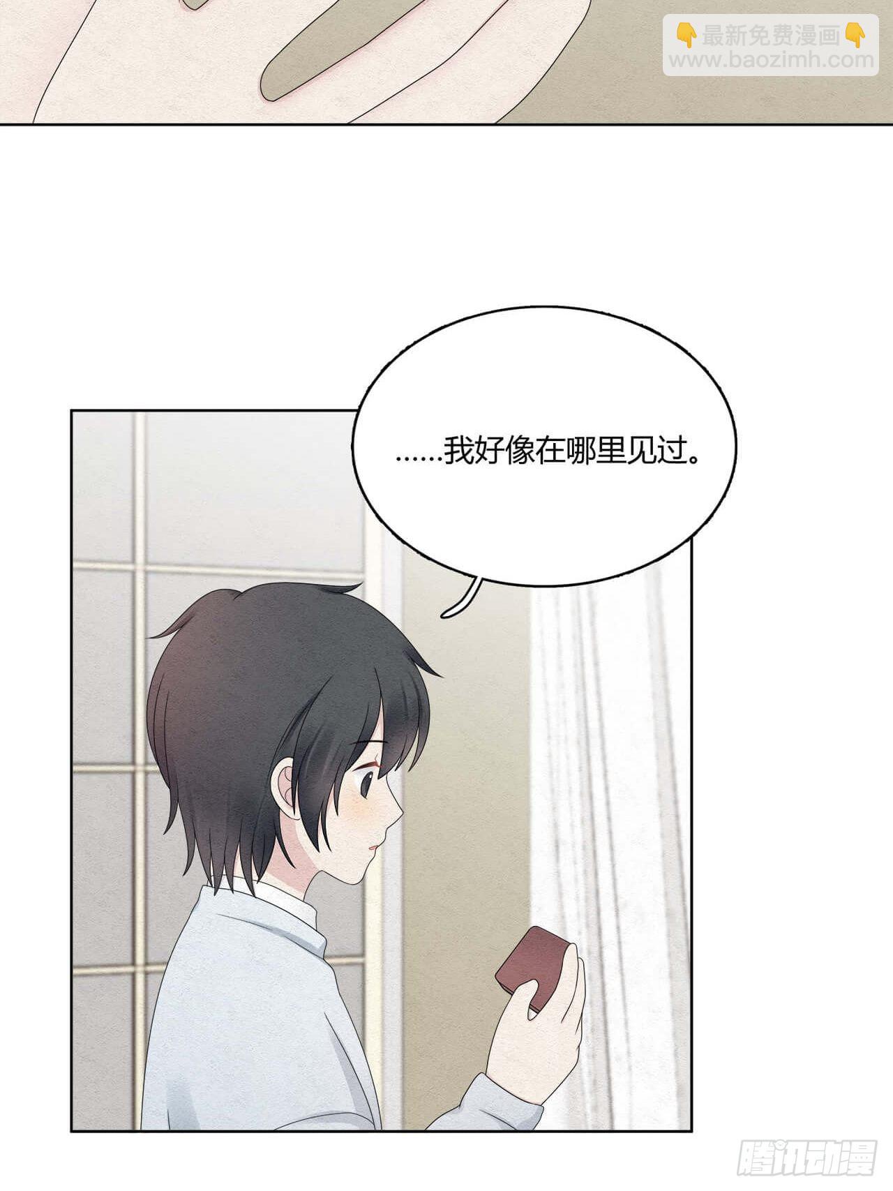 第56话 你.....在生气？-第57话