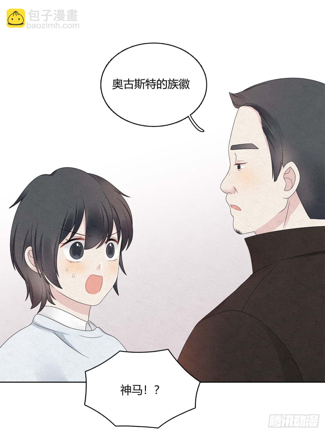 第56话 你.....在生气？-第57话